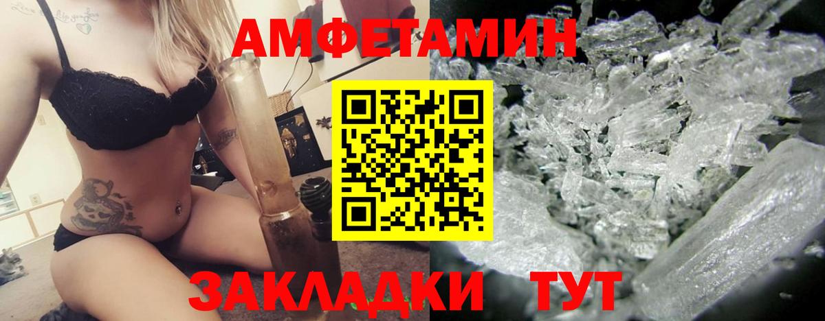Екатеринбург  АМФ Premium  Вход с VPN 
