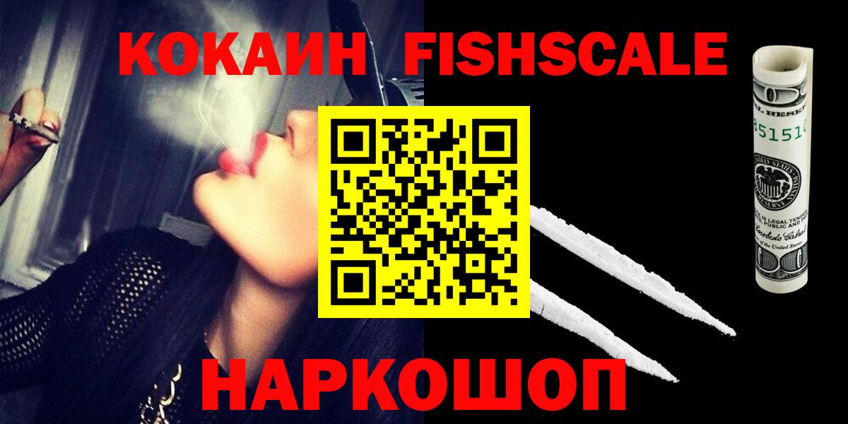 КОКАИН VHQ Екатеринбург