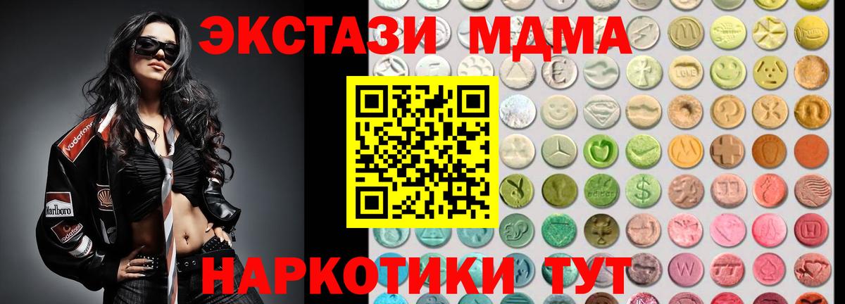 ЭКСТАЗИ louis Vuitton Екатеринбург