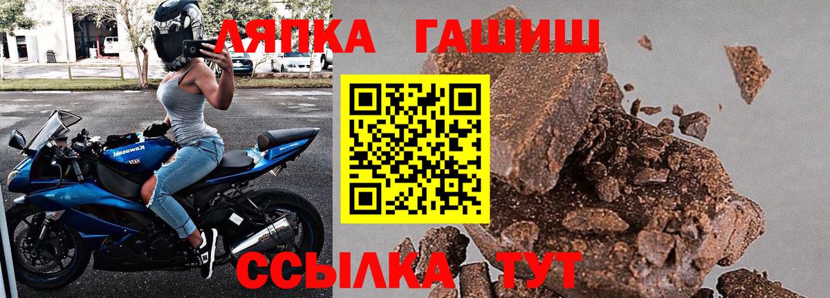 Екатеринбург  ГАШ гашик  ГАШИШ  Вход с VPN 