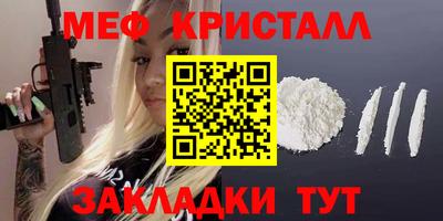 mix Краснознаменск
