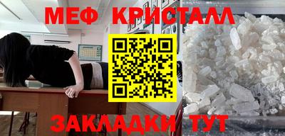 прущая мука Краснокаменск