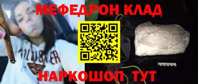 прущая мука Краснокаменск