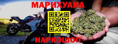 прущая мука Краснокаменск