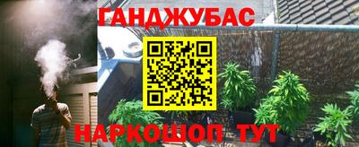 прущая мука Краснокаменск