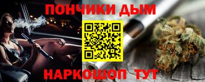дурь Краснодар