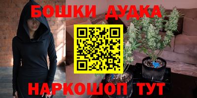 дурь Краснодар