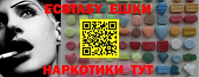 прущая мука Краснокаменск