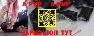дурь Краснодар