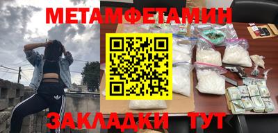 прущая мука Краснокаменск