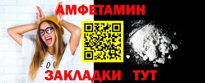 прущая мука Краснокаменск
