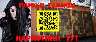 дурь Краснодар
