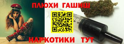 прущая мука Краснокаменск