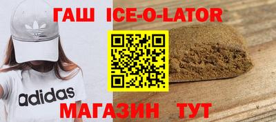 прущая мука Краснокаменск