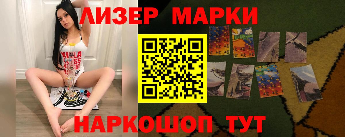 Екатеринбург  LSD-25 экстази кислота  Лсд 25 экстази кислота  Вход с VPN 