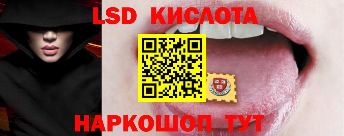 LSD-25 экстази ecstasy Екатеринбург
