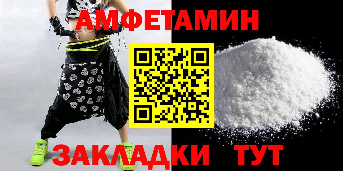 Екатеринбург  Метамфетамин Декстрометамфетамин 99.9%  Вход с VPN 