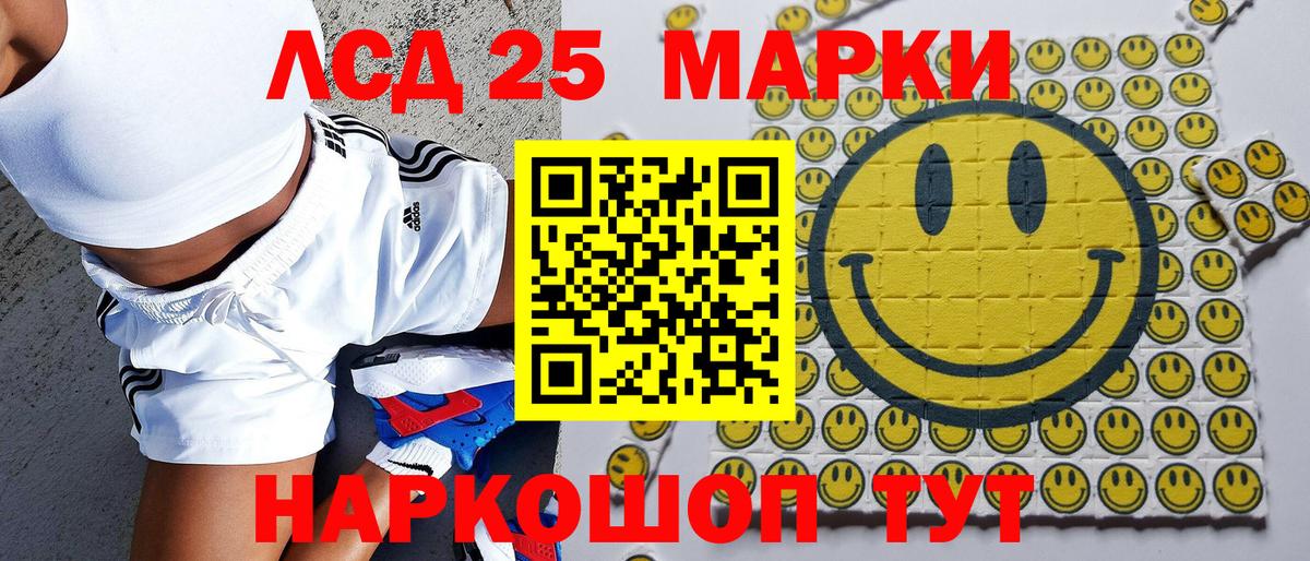Марки NBOMe 1500мкг Екатеринбург
