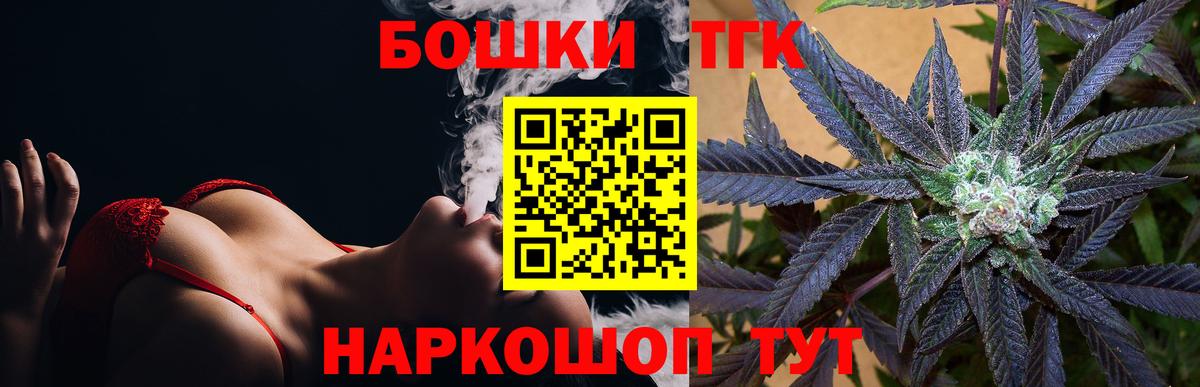 Екатеринбург  МАРИХУАНА ГИДРОПОН  Вход с VPN  Каннабис конопля  Шишки марихуана тримм 